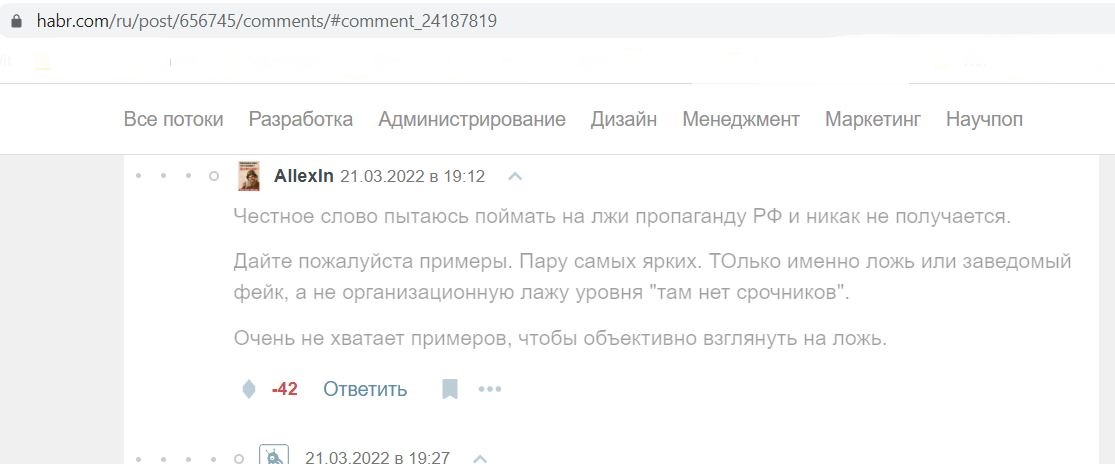 Basov_Alexandr_001__SoR_001__-Что происходит в экономике_ Порция объективного оптимизма _ Комментарии _ Хабр.jpg